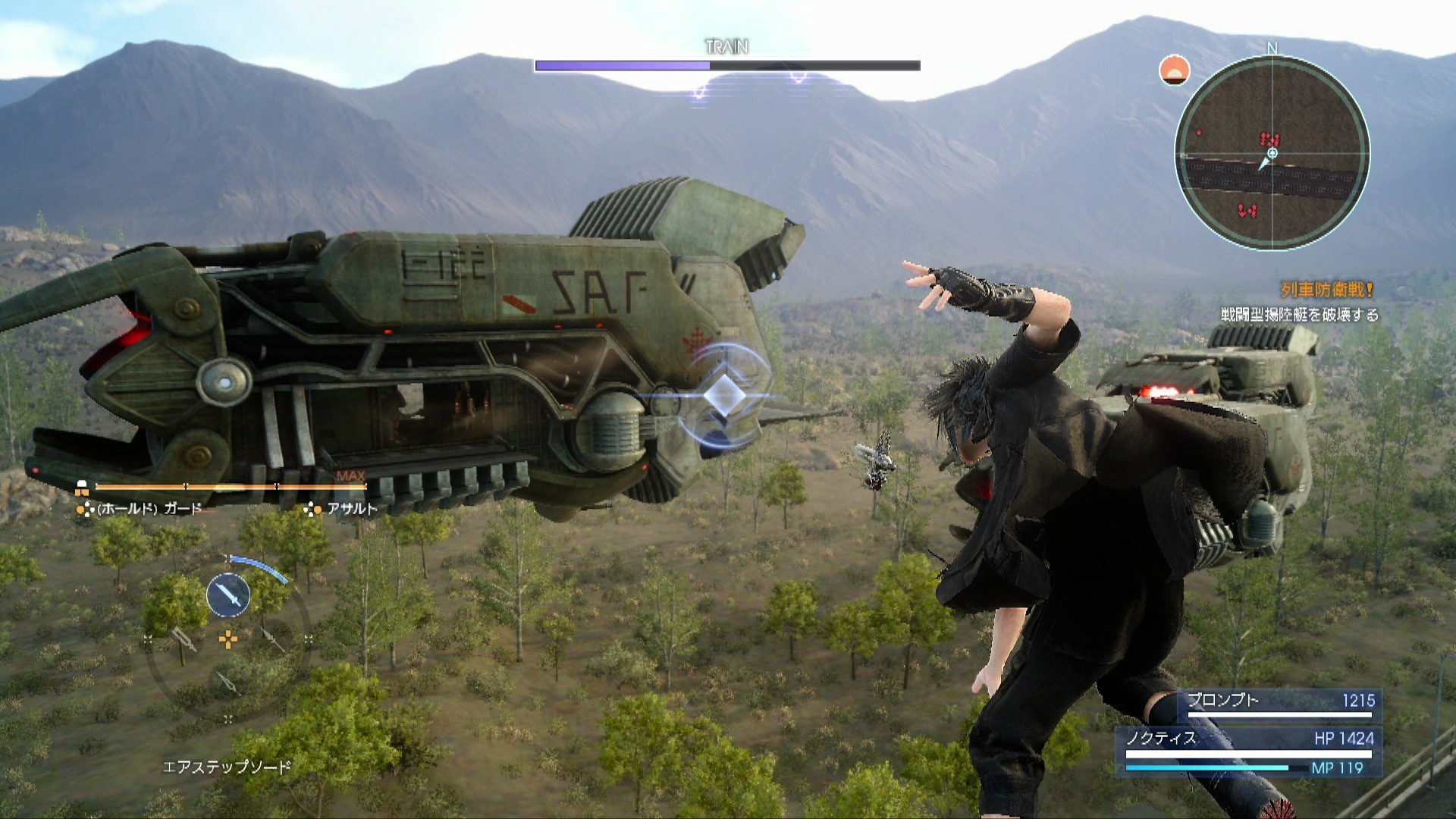 Final Fantasy XV - Imagen 26